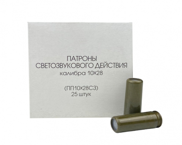 Патрон светозвуковой к.10х28 Фортуна