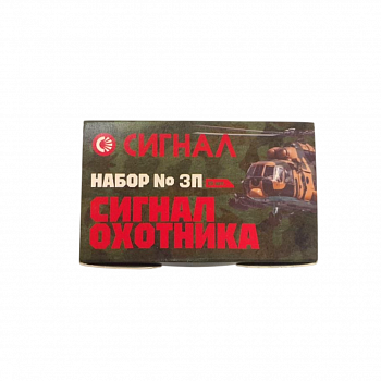 Сигнал охотника №3 (набор ракет 15шт.) пластик Сигнал
