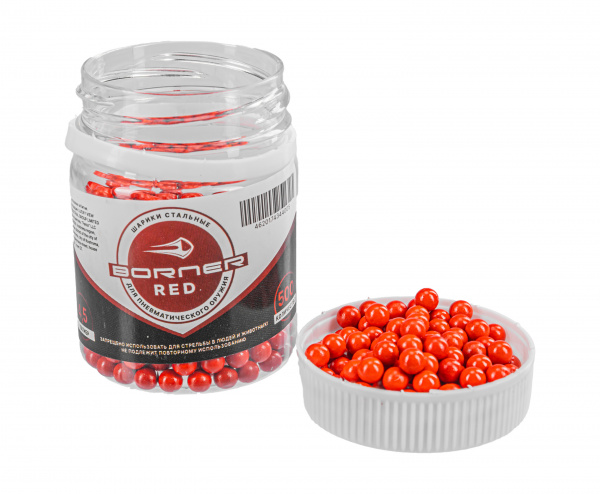 Шарик цветной "Borner Color" Red БАНКА (500 шт.) 