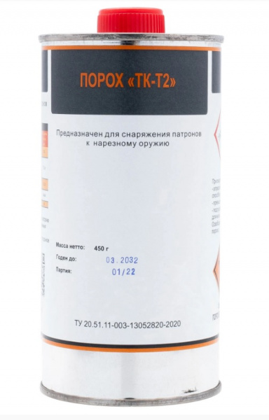 Порох бездымный ТК-Т2 450 г. (Техкрим) (223Rem, 308Win, 30-06Sprg)