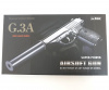 Пистолет Galaxy G.3A (Walther PPS с фальшглушителем) к.6 мм пружинный