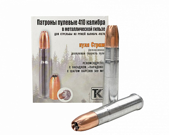 Патрон к.410х50,7 ТехКрим пуля Стриж б/м, экспансивная, дозвук 16 г.