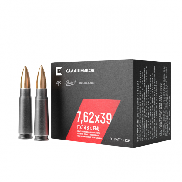 Патрон охотничий к.7,62х39 Калашников FMJ-1 8,0 г. б/м