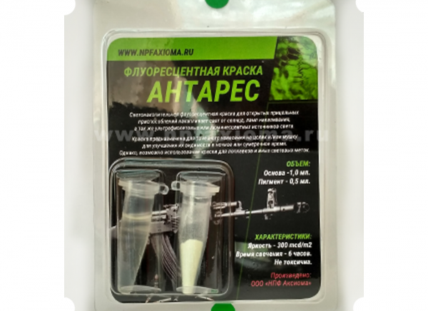 Краска светящаяся "Антарес" для открытых прицельных приспособлений (зелёная) Аксиома
