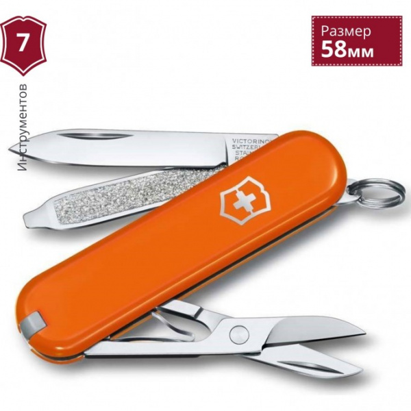 Нож-брелок Victorinox 0.6223.83G Mango Tango