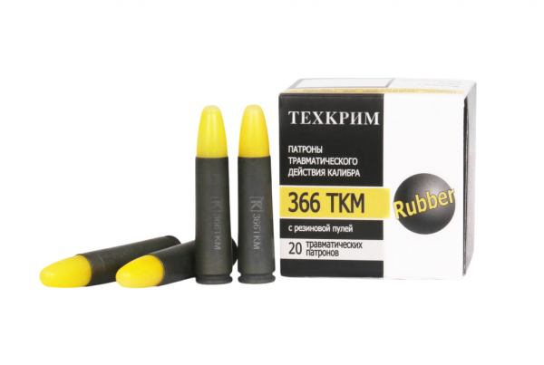 Патрон к.366ТКМ Техкрим Rubber резиновая пуля