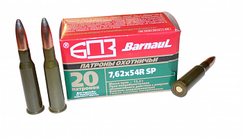 Патрон охотничий к.7,62х54R БПЗ SP 13,2 г.