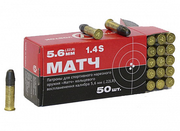 Патрон охотничий к.22LR Матч