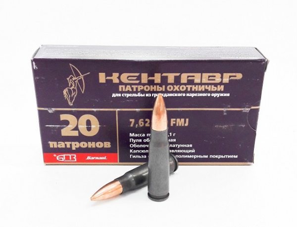 Патрон охотничий к.7,62х39 БПЗ FMJ 8,1 г. Кентавр латунь