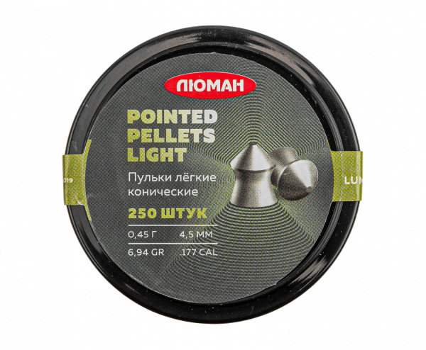 Пули пневматические к.4,5мм Люман Pointed Pellets Light m=0,45г. (250шт)