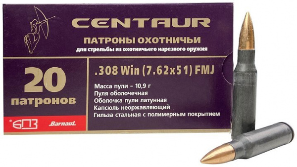 Патрон охотничий к.7,62х51 БПЗ FMJ Кентавр 10,9 г. латунь