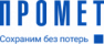 НПО Промет