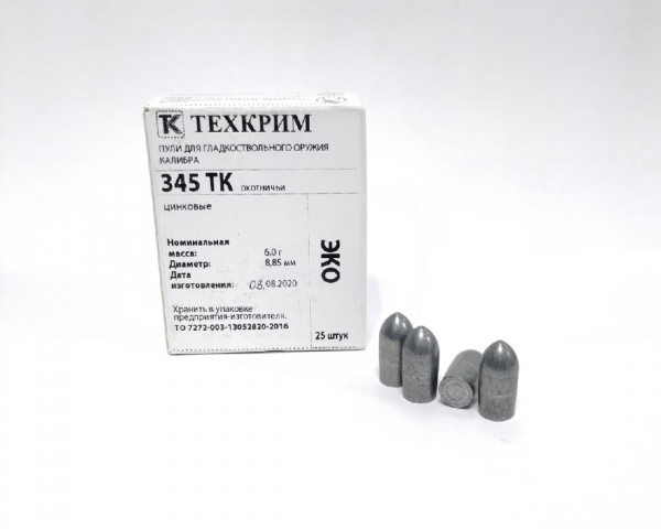 Пуля к.345ТК ЭКО 6,0 г