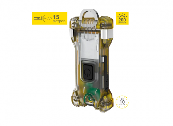 Фонарь Armytek Zippy Yellow/160 лм/ IP67 /аккумулятор Li-Pol