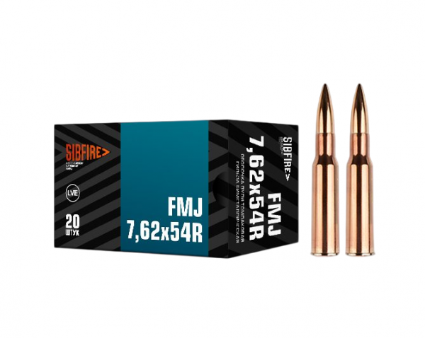 Патрон охотничий к.7,62х54R НПЗ FMJ 200гр. томпак
