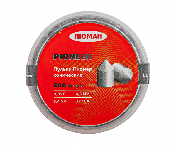 Пули пневматические к.4,5мм Люман Pioneer конические m=0,35 г (500шт)