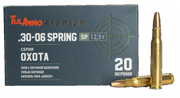 Патрон охотничий к.30-06Sprg ТПЗ SP 12,3 г. Охота латунь