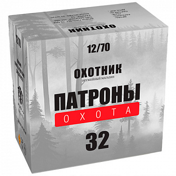 Патрон к.12х70  Охотник® серия Охота пуля Brenneke 32 г.