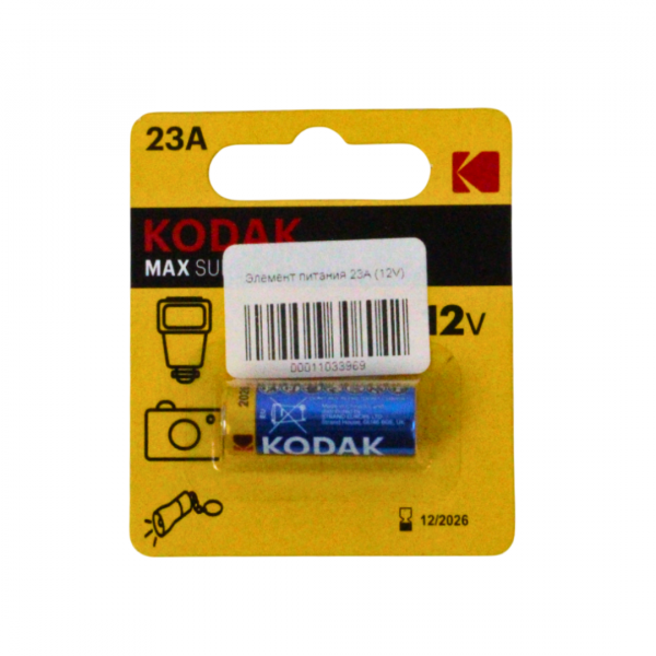 Элемент питания 23A (12V)