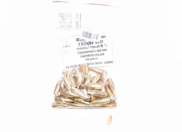 Пуля к.308Win FMJ m=9,5-9,7 г. томпак(НПЗ)