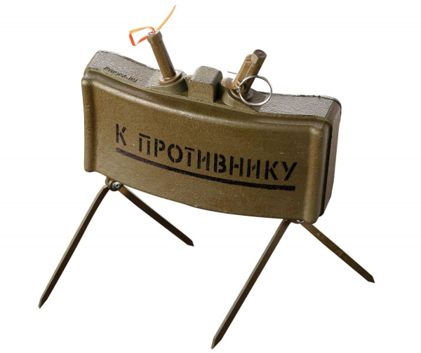 Мина МОН-50 горох (S), модель 1:1 (PyroFX)