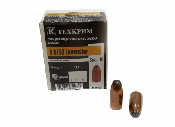 Пуля к.9,6х53 Lancaster SP Кион 18,0 г. (Техкрим)