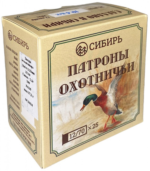 Патрон к.12х70 Сибирь №00, 32 г. П/К Новосибирск