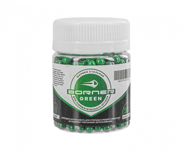 Шарик цветной "Borner Color" Green БАНКА (500 шт.) 