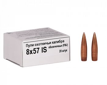 Пуля к.8х57IS FMJ (Техкрим)