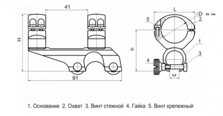 КронштейнТН 30-9,5 широкий ЭСТ на ИЖ-94 Тайга