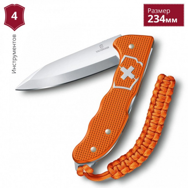 Нож Victorinox 0.9415.L21 Hunter Pro Alox Limited Edition 2021