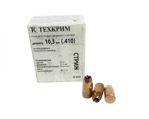 Пуля к.9,6х53 Lancaster (к.410) Стриж 10,3мм m=16,0 г. экспансивная (Техкрим)