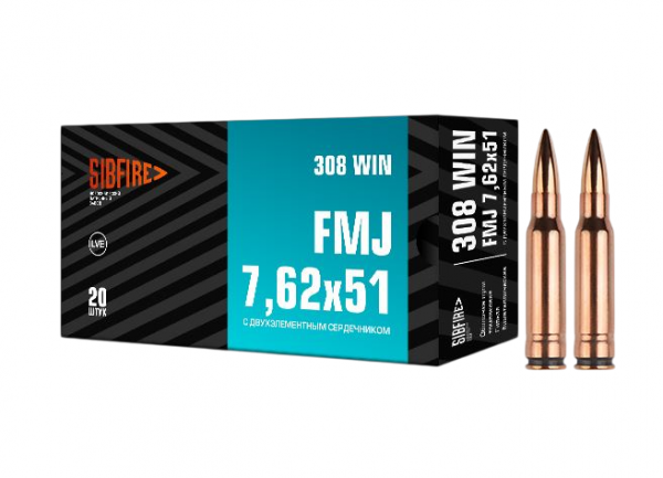 Патрон охотничий к.7,62х51 НПЗ FMJ 150гр. 2-х элементный сердечник томпак