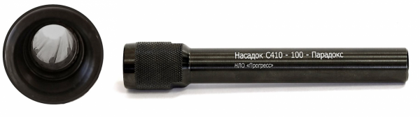 Насадок С-410-100-Парадокс (Техкрим)