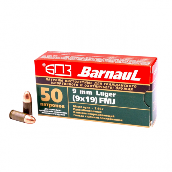Патрон охотничий к.9х19 Luger БПЗ FMJ 7,46 г.