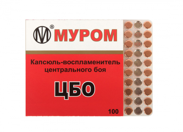 Капсюль ЦБО (100 шт.) 