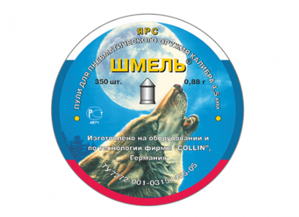 Пули пневматические к.4,5мм Шмель m=0,88г. (350шт) конические (Ярс)