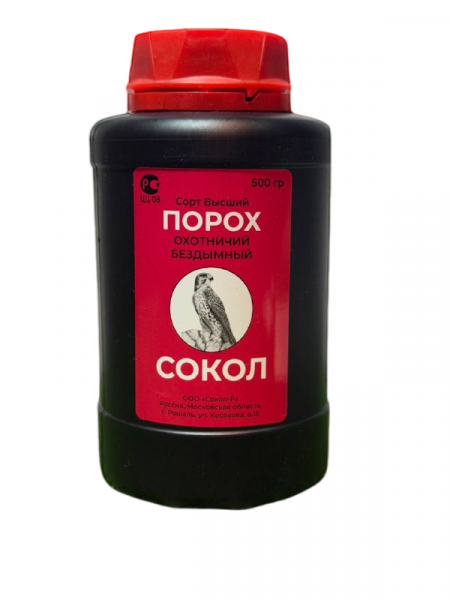 Порох бездымный Сокол 500 г., Рошаль