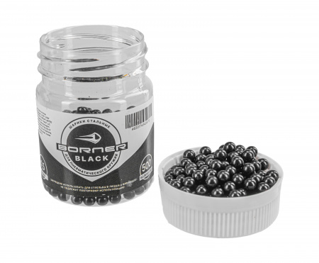 Шарик цветной "Borner Color" Black БАНКА (500 шт.) 