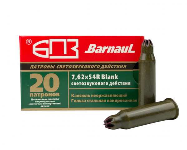 Патрон cветозвуковой к.7,62х54R БПЗ (Blank)