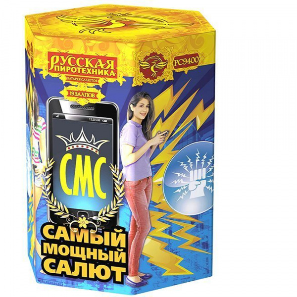 Батарея салютов СМС (Самый Мощный Салют) (2" х 19) (Русская пиротехника)
