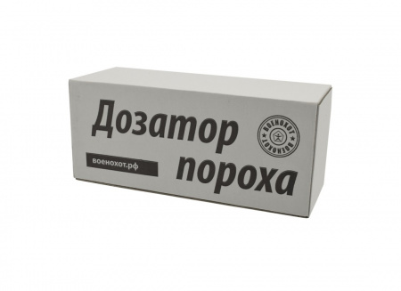 Дозатор для пороха