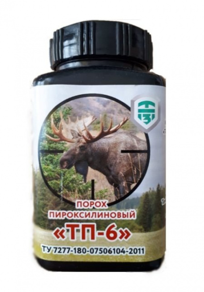 Порох бездымный ТП-6 200г (к.7,62х39/366ТКМ) Тамбов 