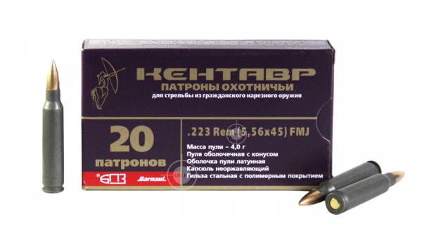 Патрон охотничий к.223Rem БПЗ FMJ 4,0 г.Кентавр латунь