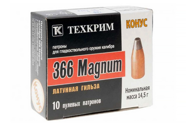 Патрон к.366 Magnum Техкрим SP Конус 14,5 г.