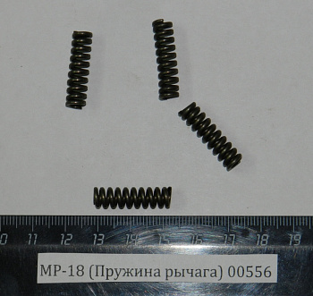 Пружина рычага ИЖ-18 (МР-18 13)