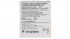 Патрон служебный к.410х50,7 ТехКрим пулевой