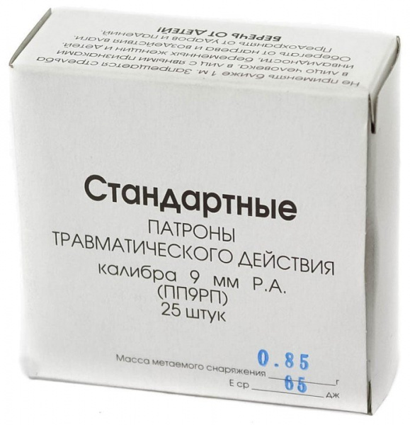 Патрон к.9мм Р.А. Фортуна Стандарт (стальная гильза) (1уп-25шт.)