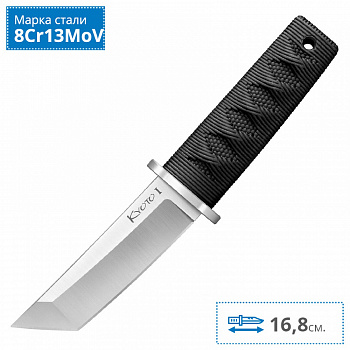 Нож Cold Steel Kyoto I Tanto, сталь 8Cr13MoV, рукоять Kray-Ex