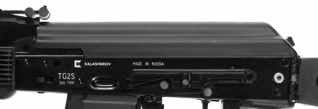 TG2S исп.01; 366 ТКМ; 341 мм